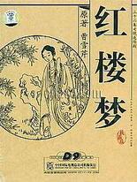 在英语课上插英语课代表